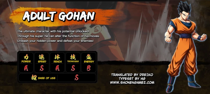 Dragon Ball FighterZ, Nouvelles images de Gotenks, Gohan et Majin Boo